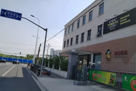 普陀性价比高的办公室 - 小而美 - 200平起租 - 周边交通方便 - 配套丰满