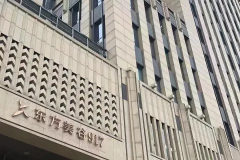 黄浦滨江 - 4元租金 - 闹中取静 - 全装修办公室出租 - 最小120平