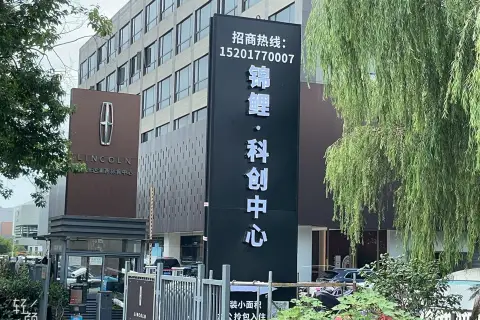 小面积办公 - 拎包入住 - 桃浦新村地铁口 - 最小面积28
