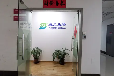 东方美谷实验室266平 - 办公实验一体化 - 价格实惠