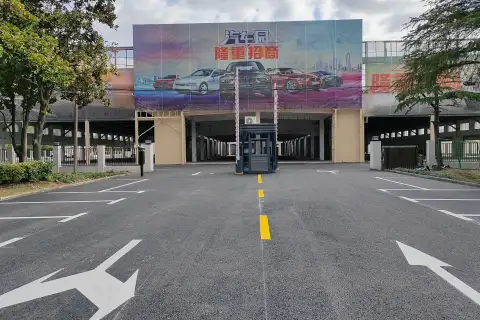 松江汽车产业园 - 各类汽车交付 - 4S店 - 文创类招租