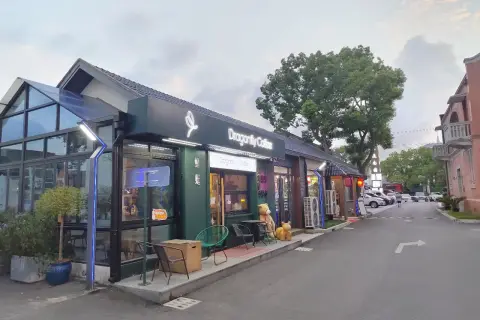 川沙沿河创意园 - 小面积50平起 - 拎包入住