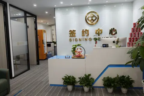 竹园板块新天国际大厦256平精装办公室出租
