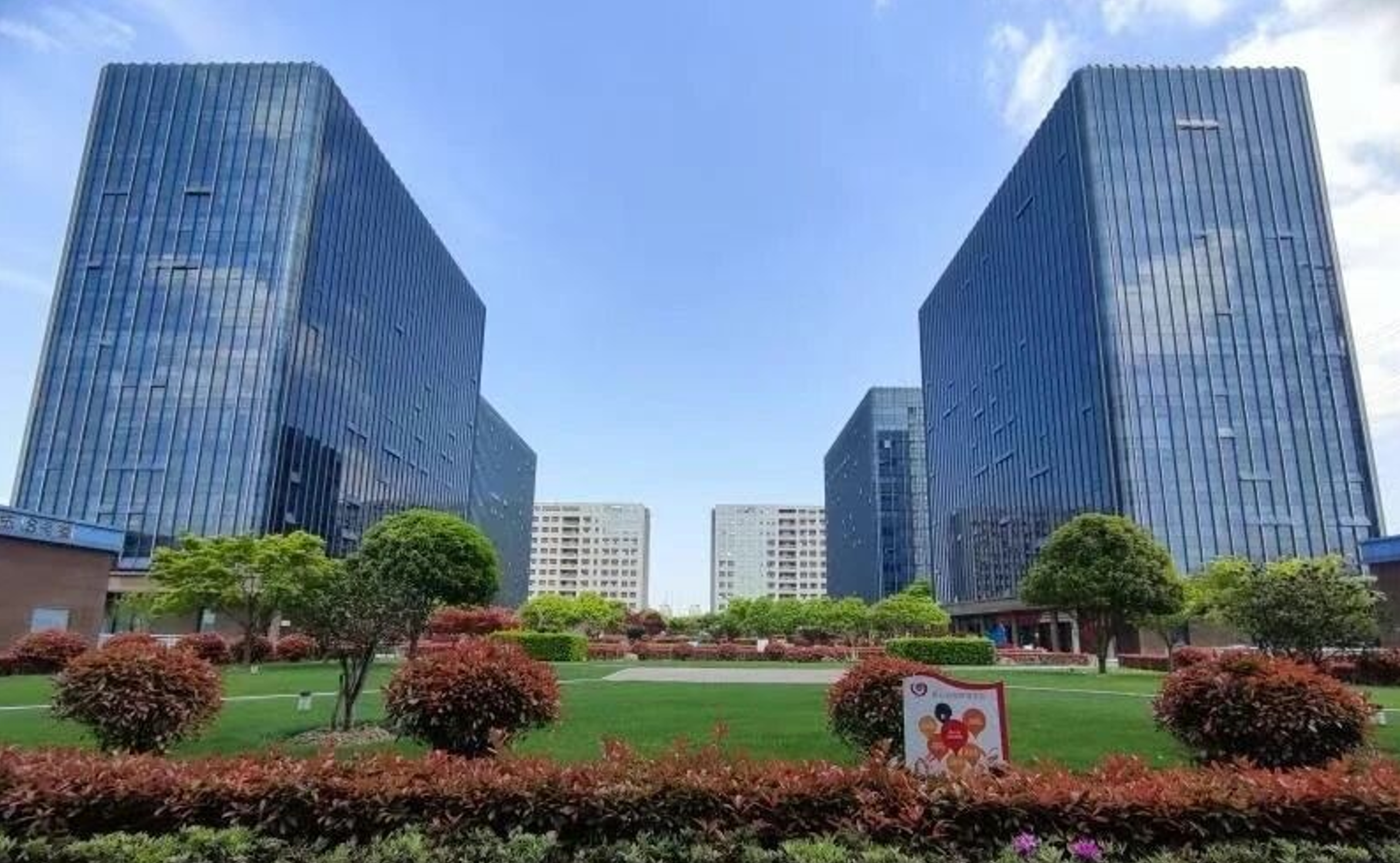 闵行七宝城市商务综合体明谷科技园