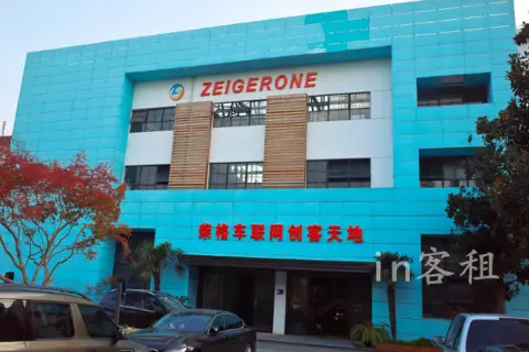 柴格车联网创客空间