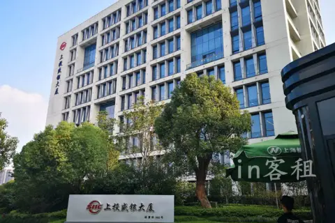 上投盛银大厦