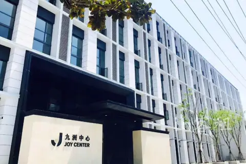 九洲中心