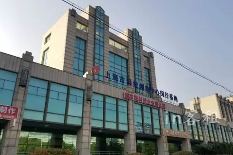 科创中心闵行基地