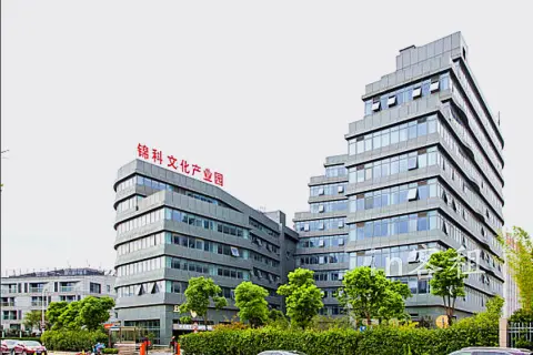 锦科文化产业园