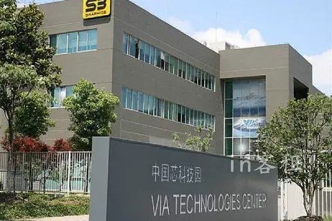 中国芯科技园