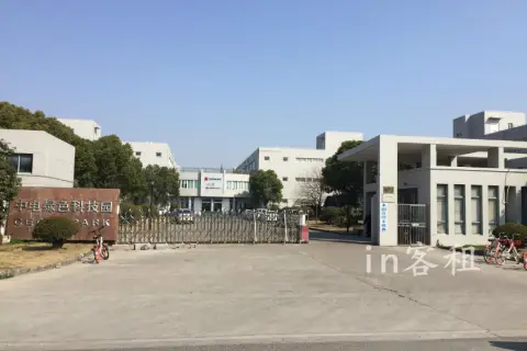 中电绿色科技园