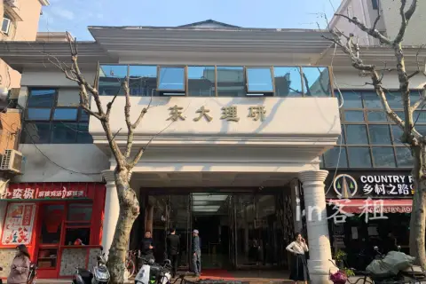 东大理研（商务楼）