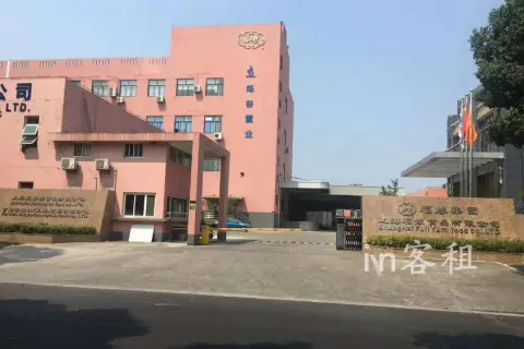 烁谷置业马桥
