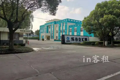 烁谷企汇园