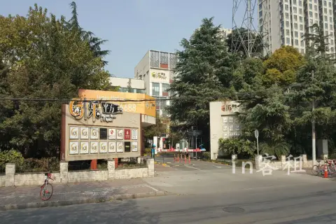 越界乐平方