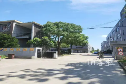 颂尧科创园