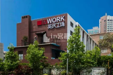 英沃工场